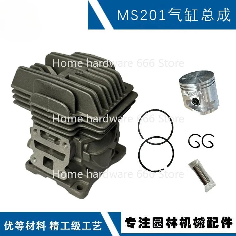 Applicable To MS201 Cylinder MS201C Chain Saw Accessories MS201TC Cylinder MS201 Cylinder Assembly