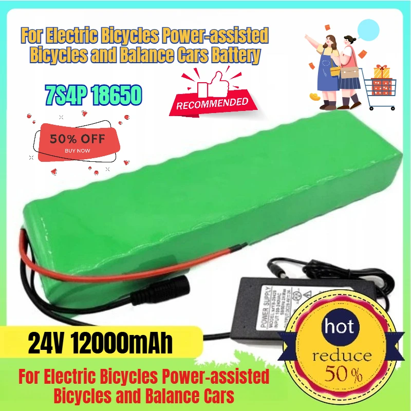 

7S4P 18650 Lithium-ion Battery Pack 24V12000mAh for Electric Bicycles Power-assisted Bicycles and Balance Cars