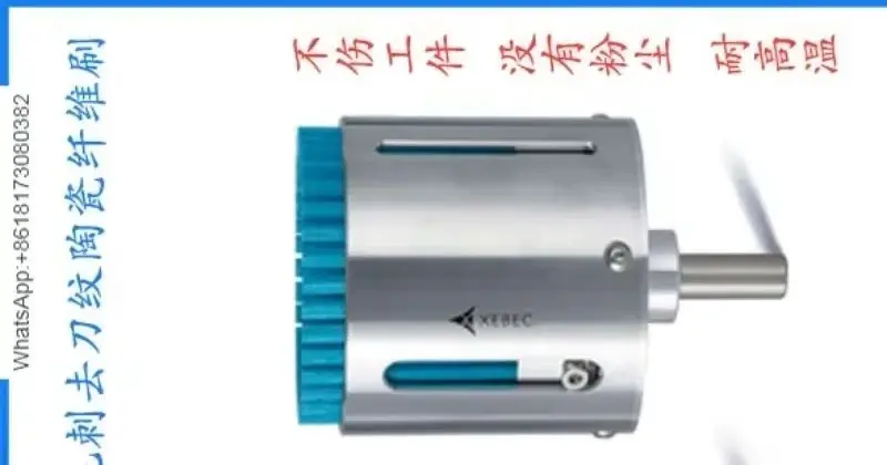 

A32-CB06M/15M/25M surface deburring ceramic fiber brush, Ruibike XEBEC steel deburring brush