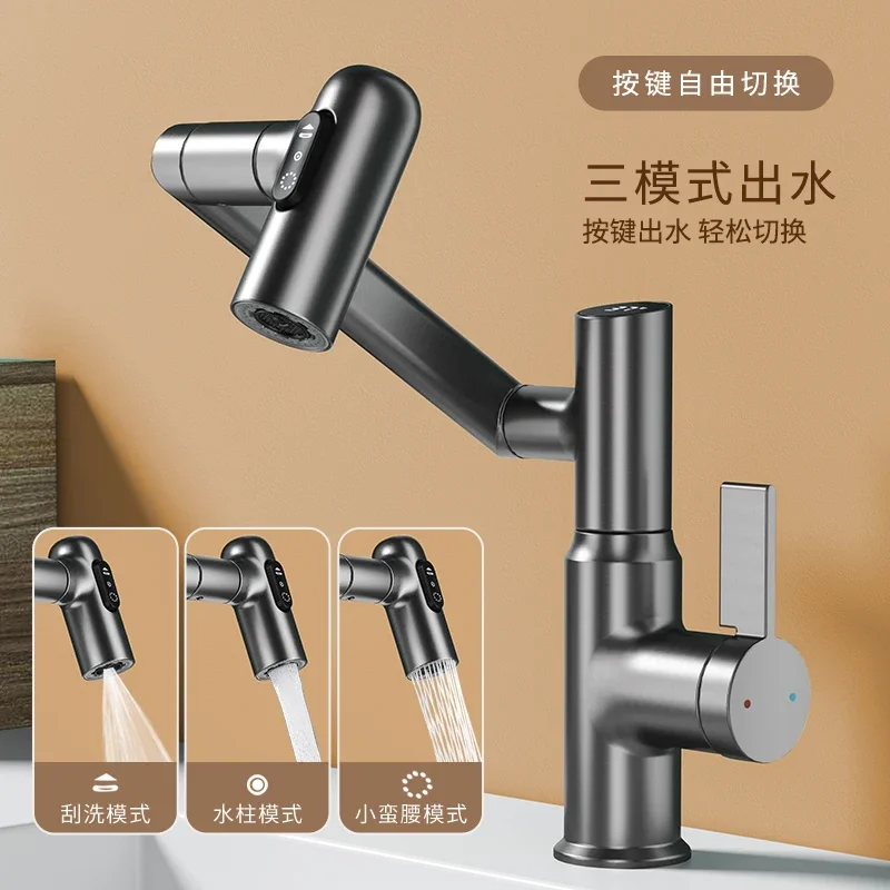 All copper washbasin outlet faucet mechanical arm multi-function rotation three mode water outlet digital display