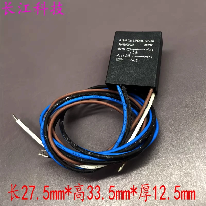 

Конденсатор TC 150nf 0.15uf X1+1.5MOHM+2X22uH 154 300v с 4-мя проводами, черный