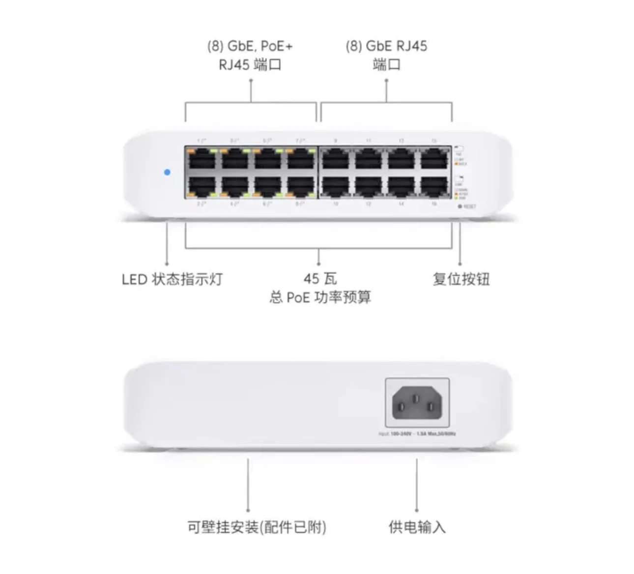 UBNT  Ubiquiti UniFi USW-lite-16-POE Switch