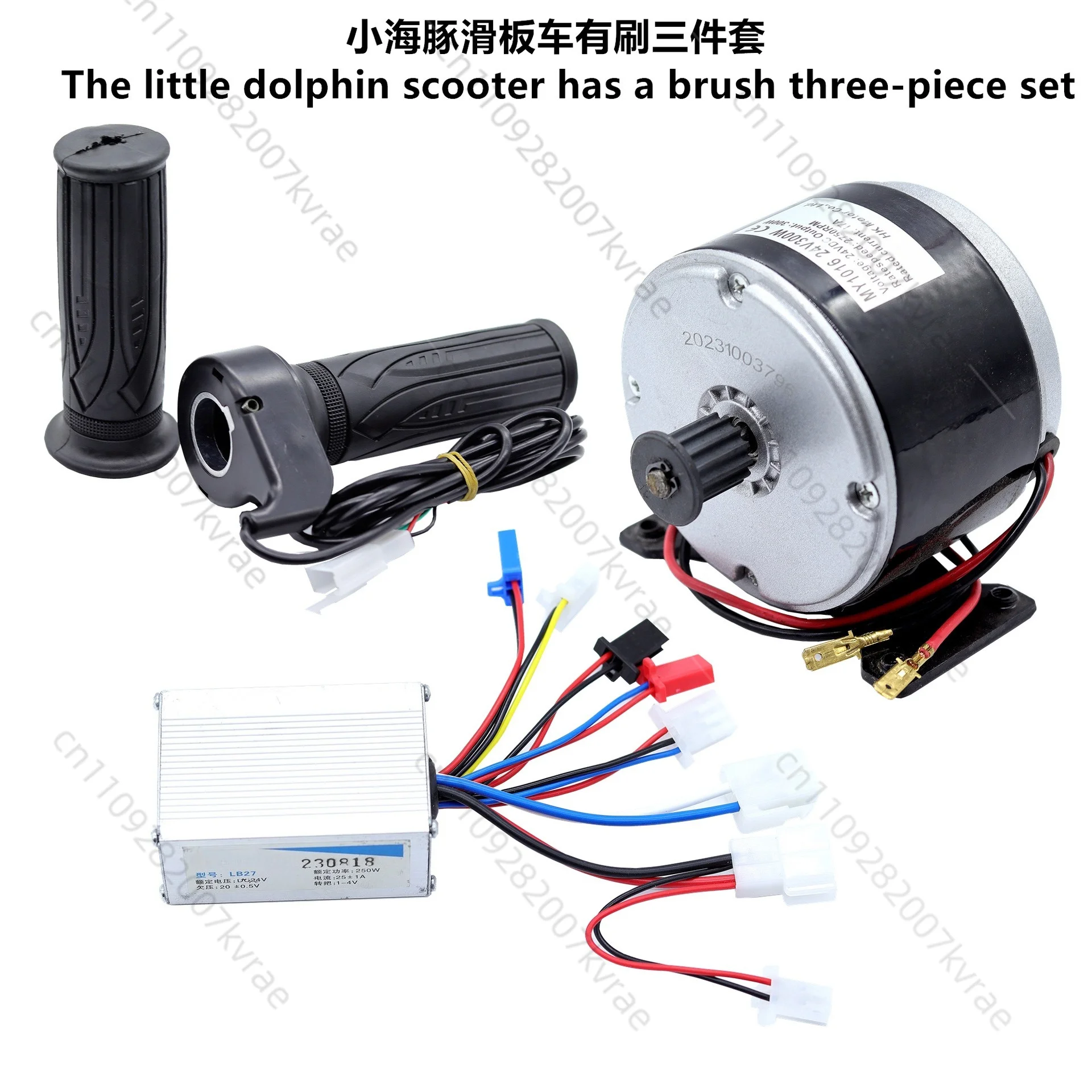 24V 300W Brushed Motor Controller Throttle for Mini Folding Scooter