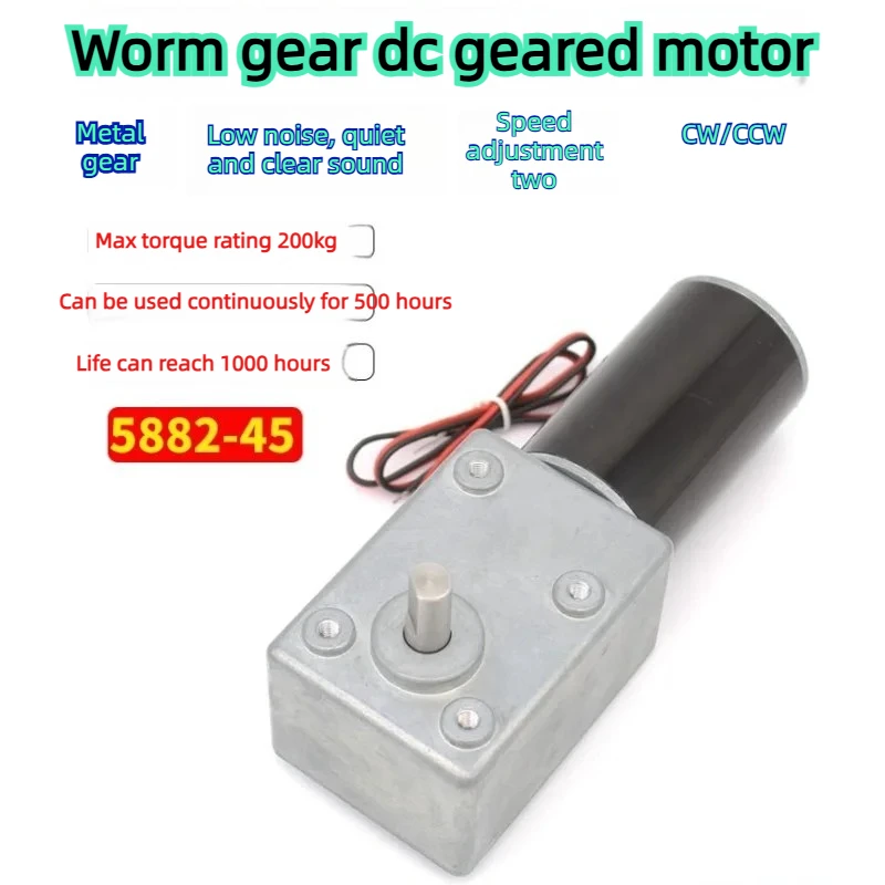 5882-45 DC12V 24V Strong Torque Gearmotor Metal Turbo Worm Gearbox Engine Reversed Low Speed 200kg Self-Lock Worm DC Gear Motor