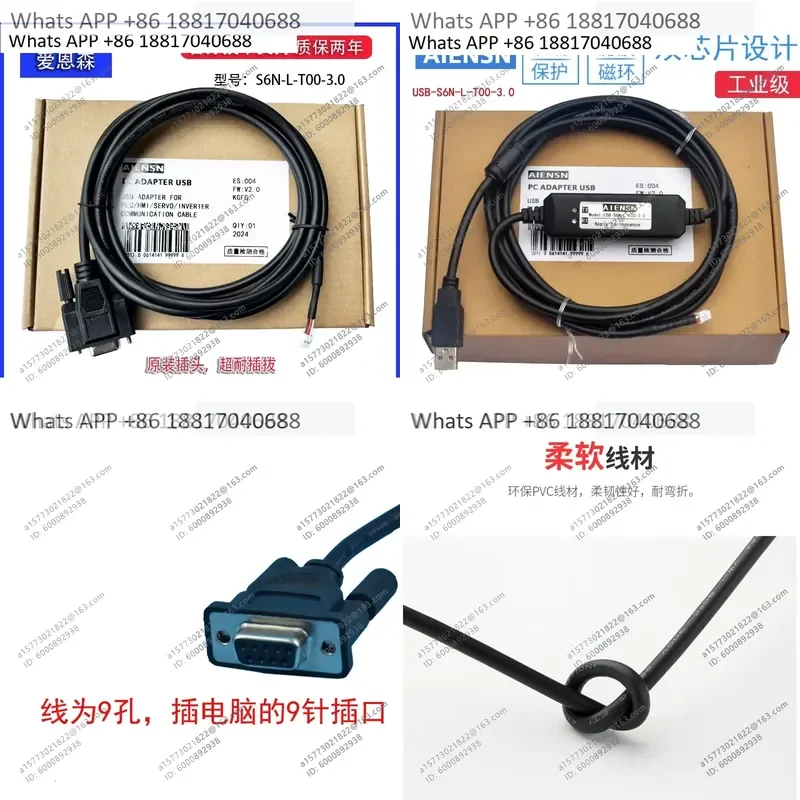 1PC for Huichuan Servo Driver S6N-L-T00-3.0 Serial Communication Cable Debugging Data Download Wire