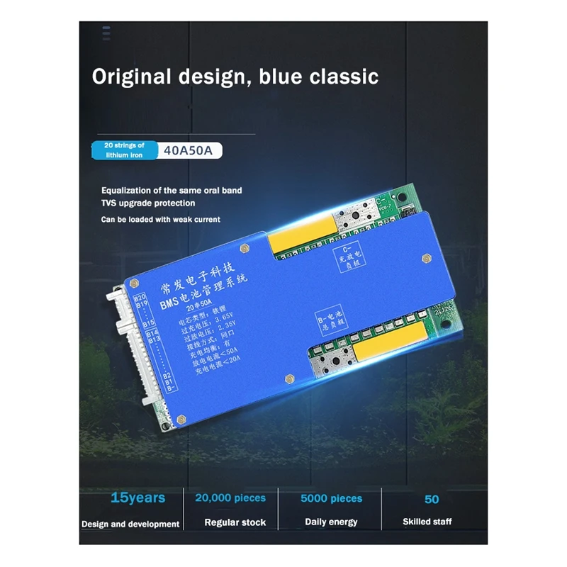 20S 60V Lifepo4 Li-Ion Battery Protection Board BMS Same Port With Equalization Anti Drop Protection