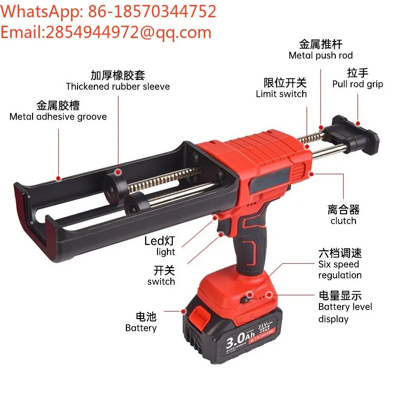 Cordless Dual Cartridge Caulk Gun 6 Speed Adjustable Electric Grout Gun for Tile Seam Construction