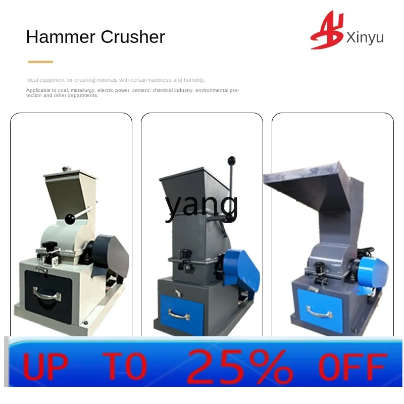 YJQ  Laboratory Coal Gangue Grinder Glass Medicine Bottle Cement Blocks Ore Hammer Crusher