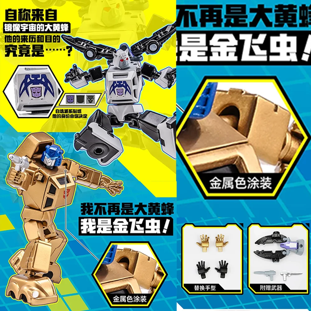 AULDEY Transformers AAE Series Wave 2 Blind Box Secret Chase Color Megatron G1 Articulated Action Figure Collectible Model Toy view 3