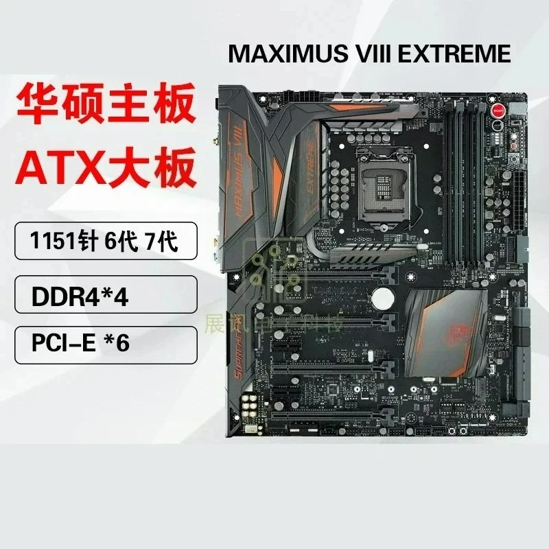 For ASUS ROG MAXIMI VIII FORMULA/EXTREME Z170 player country main board 1151 pins（Shop No.: 0124）