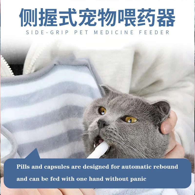 

​Side-Grip Pet Pill Feeder for Cats/Dogs Ergonomic Handle Dry Wet Separation Design for Pills Tablets Capsules Bite-Proof Safe