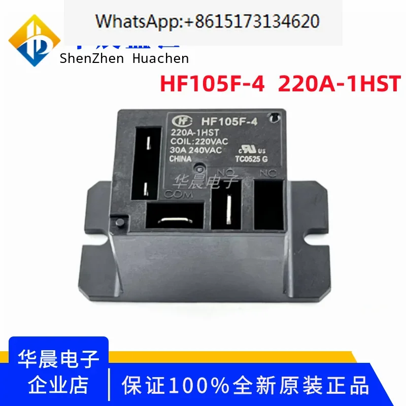 20 pieces New original HF105F-4 012D 220A K-1HS T Hongfa power relay