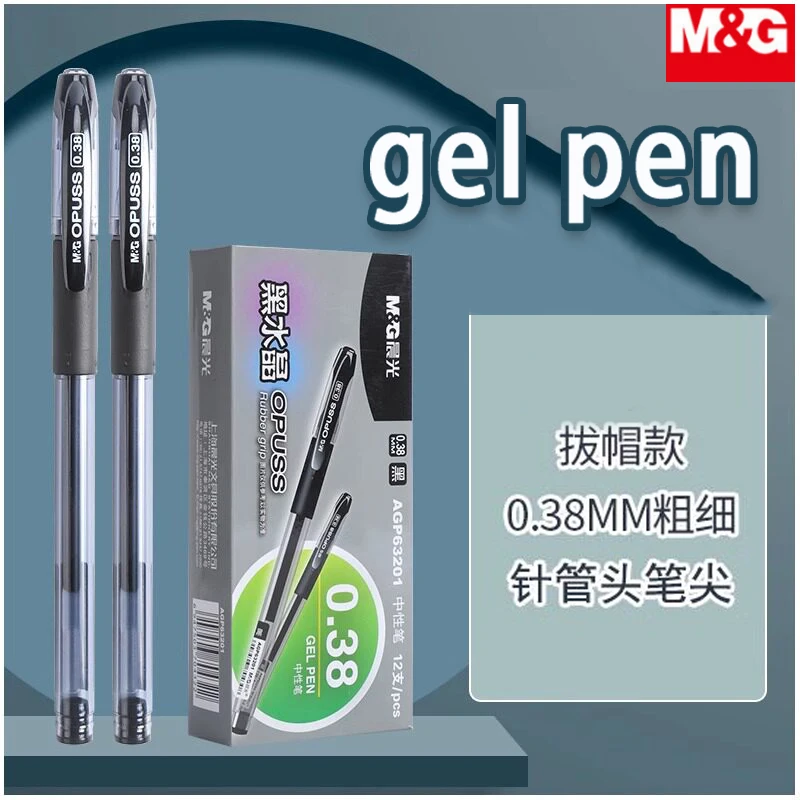 M&G 0,38mm Gelstift mit feiner Spitze, schwarz, mit Schraubverschluss, geeignet für Studenten, Büroangestellte und Finanzwirker.