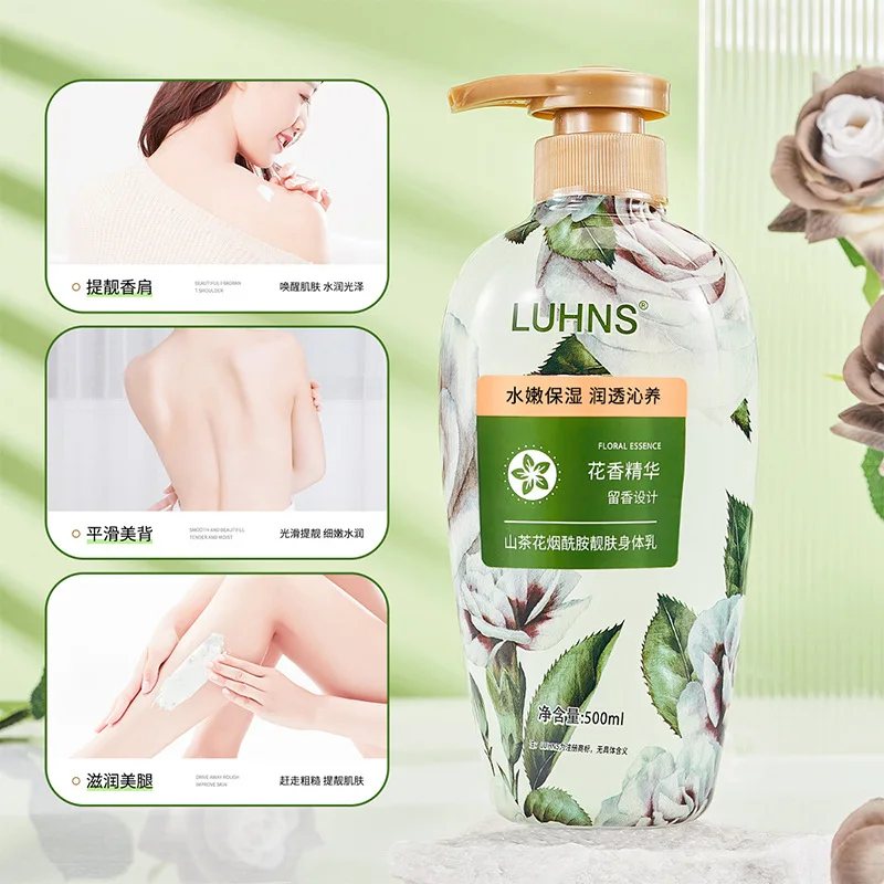 

Лосьон для тела с ниацинамидом камелии, увлажняет и увлажняет все тело, питает и разглаживает кожу.