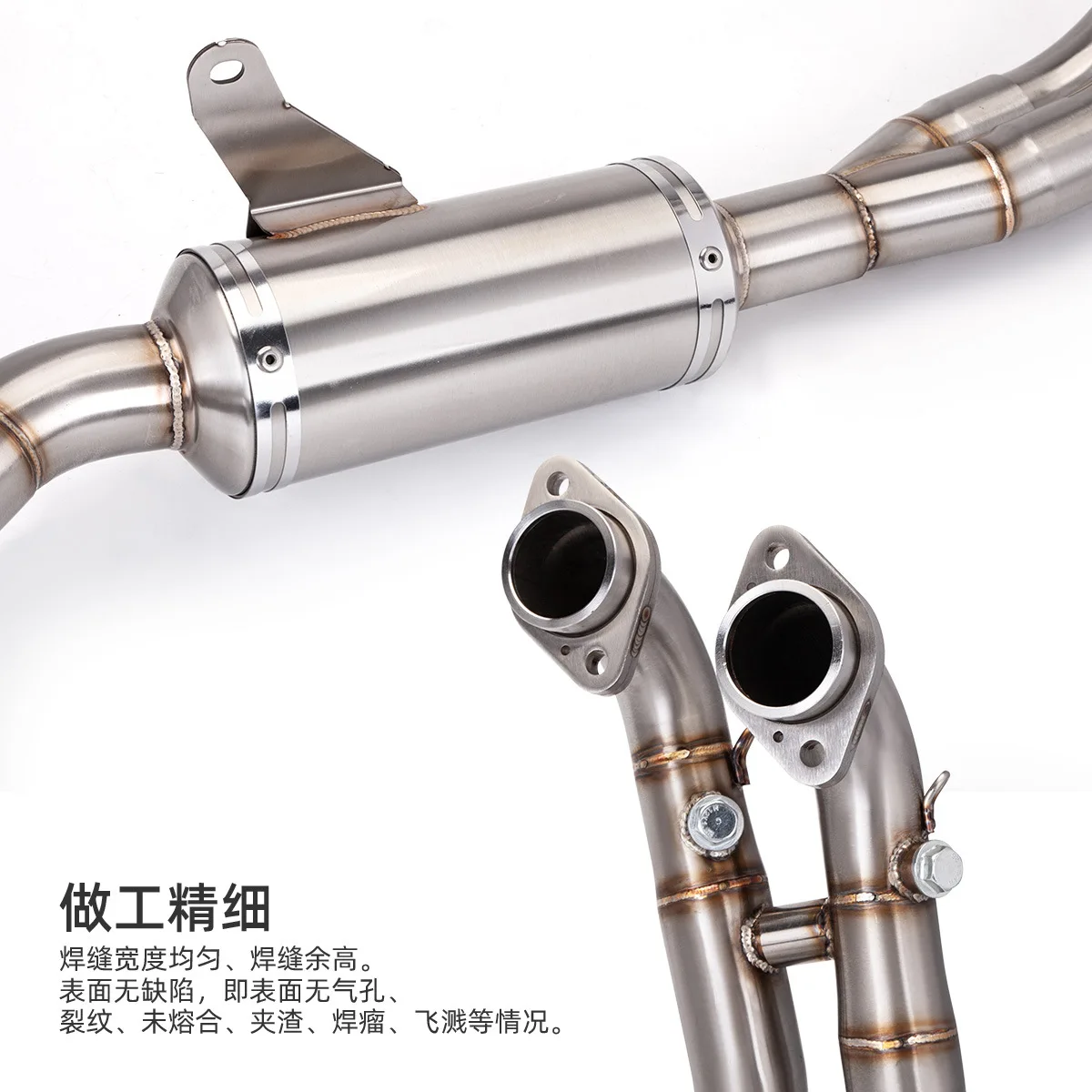 RS660 Full-section Exhaust Modification, Stainless Steel Front And Rear SC AR Large Hexagonal Fried Street Rear Exhaust Pipe