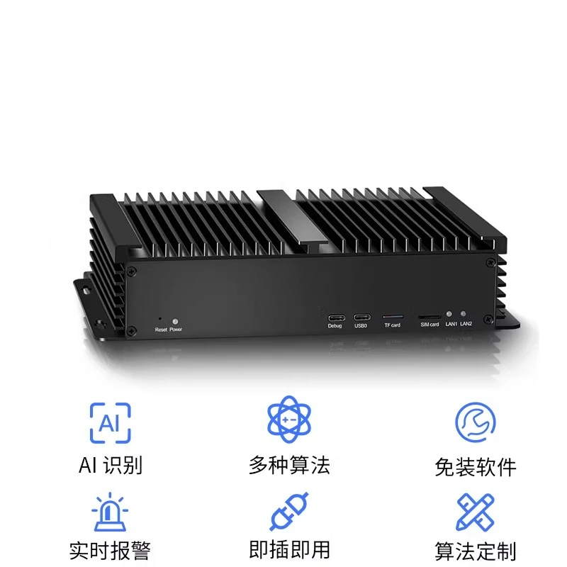 Calculate the box AI algorithm Box video analysis Intelligent security monitoring of the construction site community