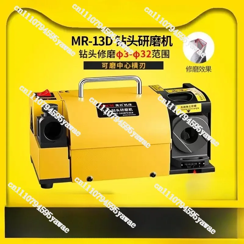 For 110‑220V 120W Portable Drill‑Bit‑Sharpener, Universal Twist‑Drill Grinding‑Tool Compatible With Reference‑Model MR‑13A