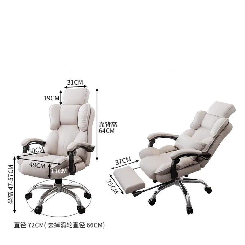 Mesh Ergonomic Office Chair Accent Massage Leather Comfy Chair Home Office Rolling Sillas De Oficina Livingroom Furniture Sets