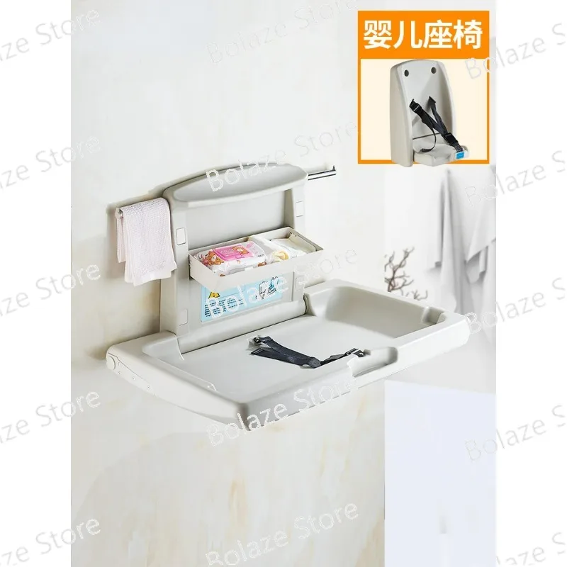 Third Toilet Baby Care Desk Foldable Wall-Mounted Children's Diaper Changing Table Mother and Child Rooms Safety Seat