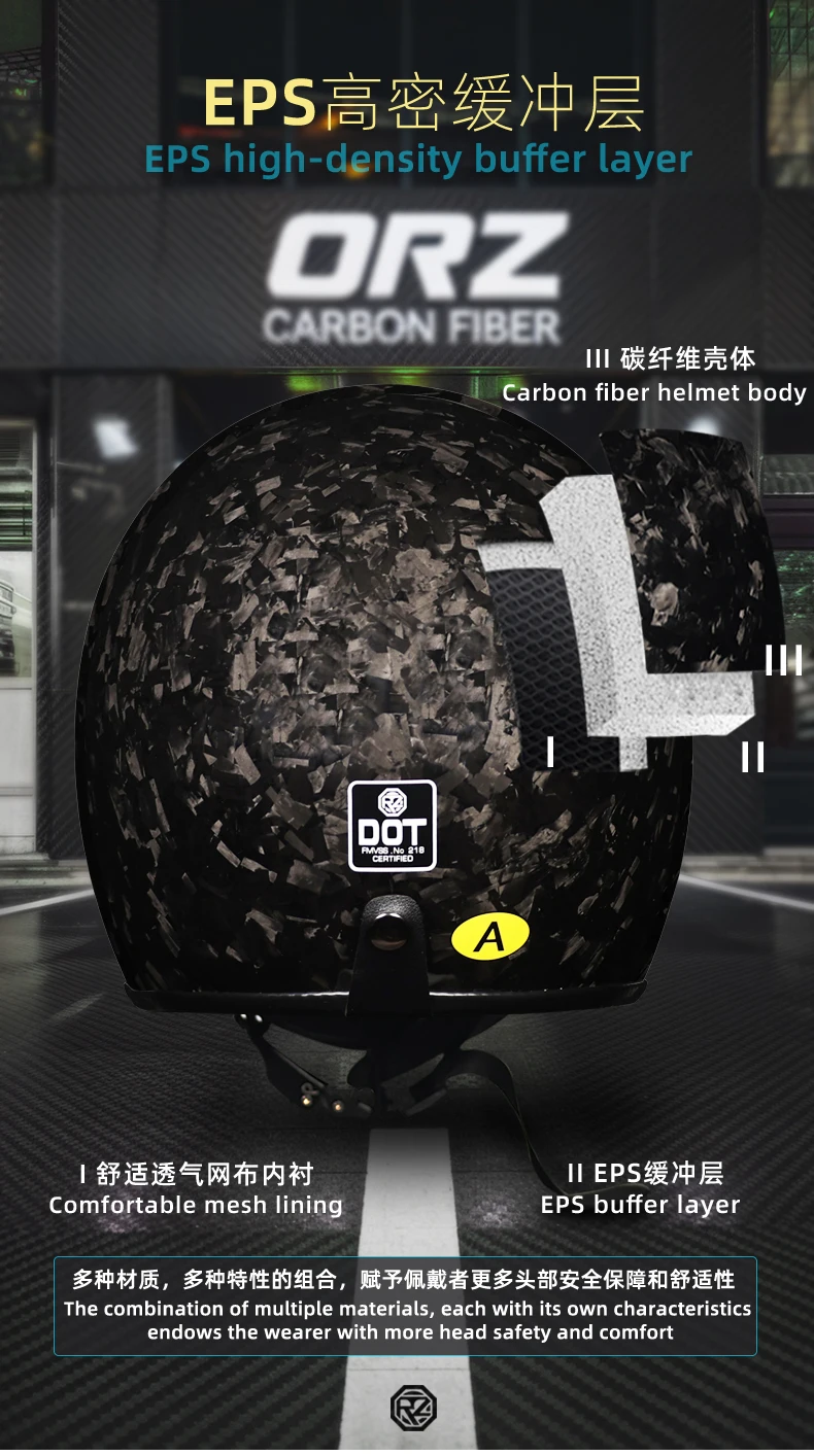 ORZ Motorcycle Open Face Helmet Carbon 3/4 Half helmet