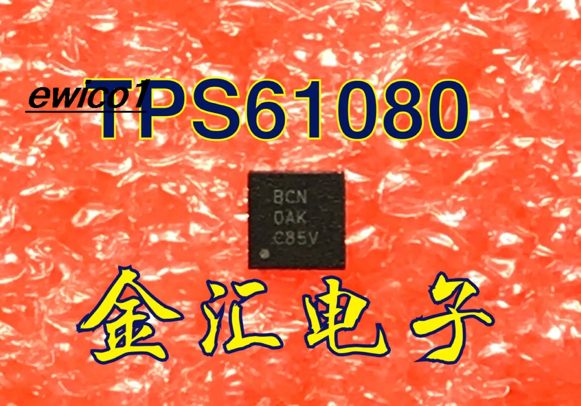 

10pieces Original stock TPS61080DRCR TPS61080 QFN10 BCN