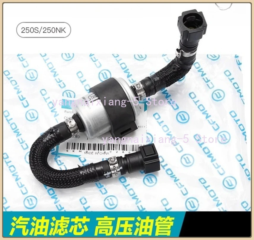 Image of Benzinfilter-Kraftstoffreinigerklemmen für CFMOTO Motorrad 250NK 400NK 650NK 650MT 650TR 250SR CF250-A/6/6A