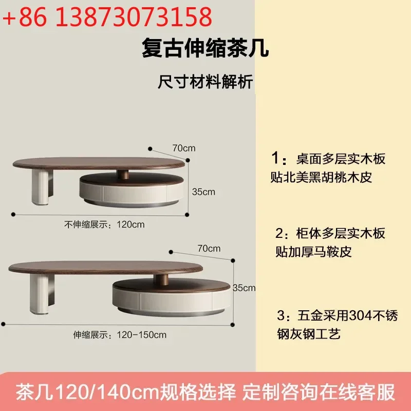 yj5 *Retro style walnut pattern retractable round coffee table solid wood home