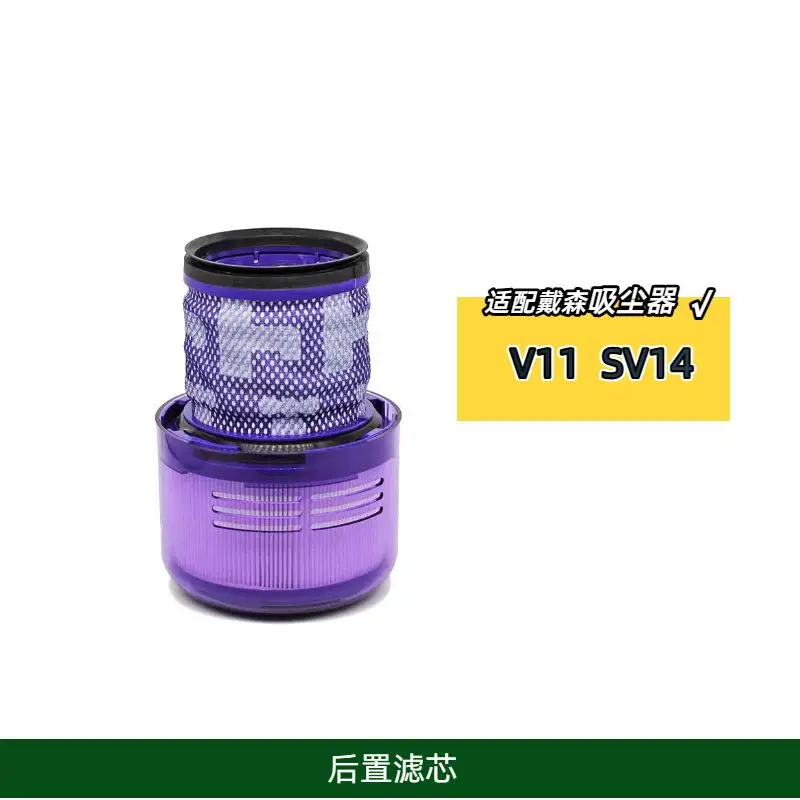 Washable HEPA Filter Replacement For Dyson V6 V7 V8 V10 V11 V12 SV14 DC28 DC37 DC39 DC53 Cordless Vacuum Cleaner Parts - view 5