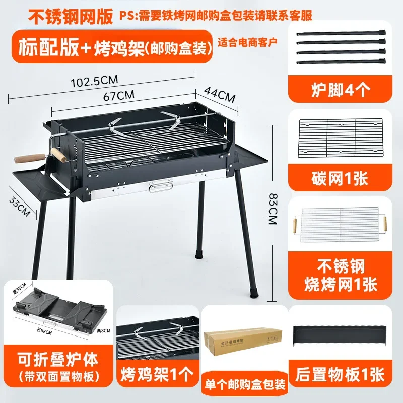 شواية شواء محمولة من الفولاذ المقاوم للصدأ للاستخدام المنزلي في الفناء والتخييم - مثالية للحوم والشاي