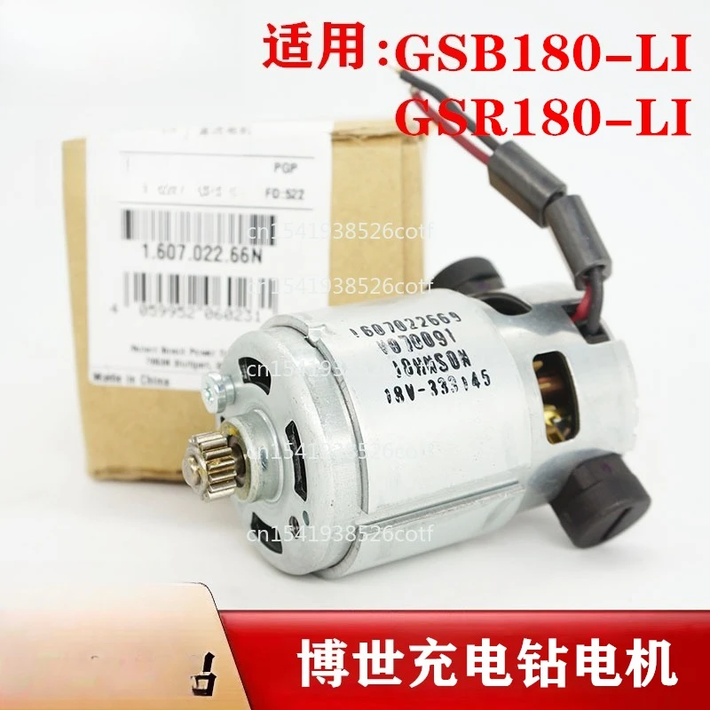 Original rechargeable drill impact drill motor GSR180-LI GSB180-LI lithium battery pistol drill small motor