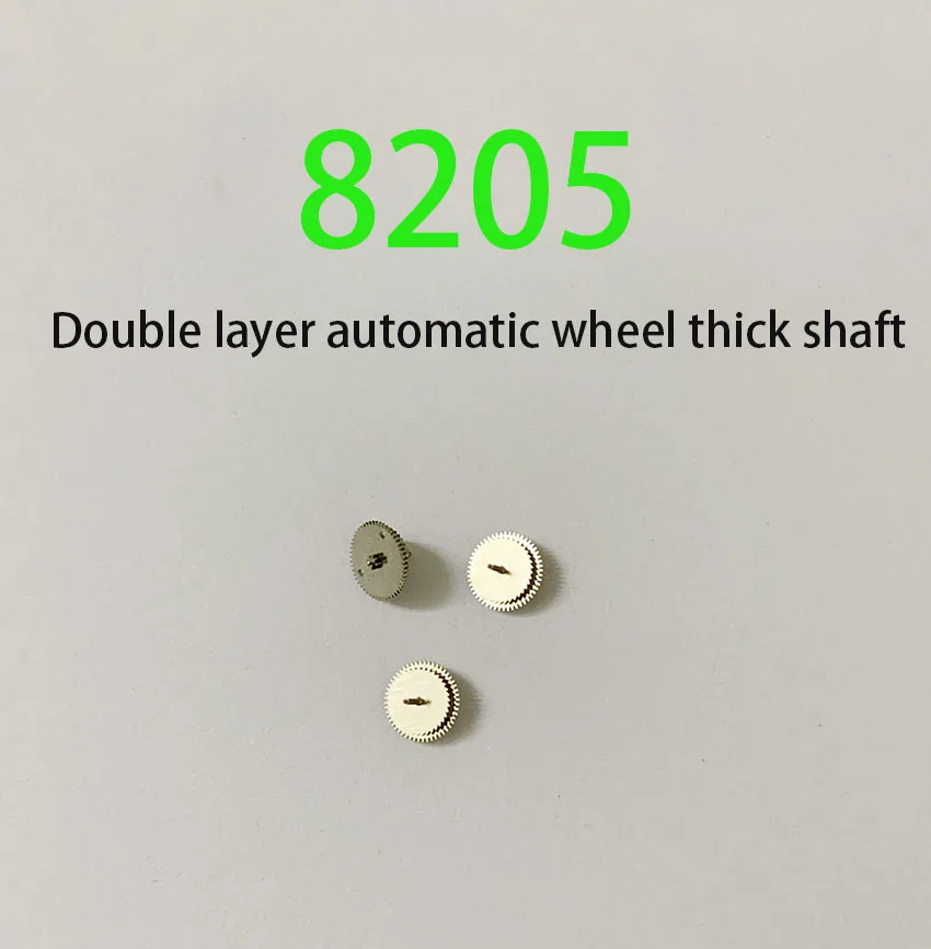 suitable for 8205 8213 movement automatic wheel automatic round double-layer automatic wheel thick shaft thin shaft