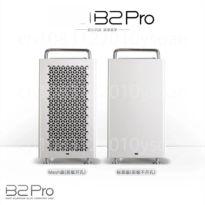 MATX Small Host ATXSFX Chassis B2Pro All Aluminum, Matte Simple 240 Water Cooling