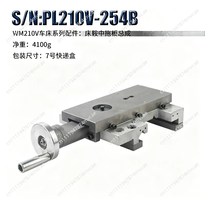 Suitable for Lathe WM210-002 Series Accessories WM210V-254B Bed Saddle Mid-drag Assembly