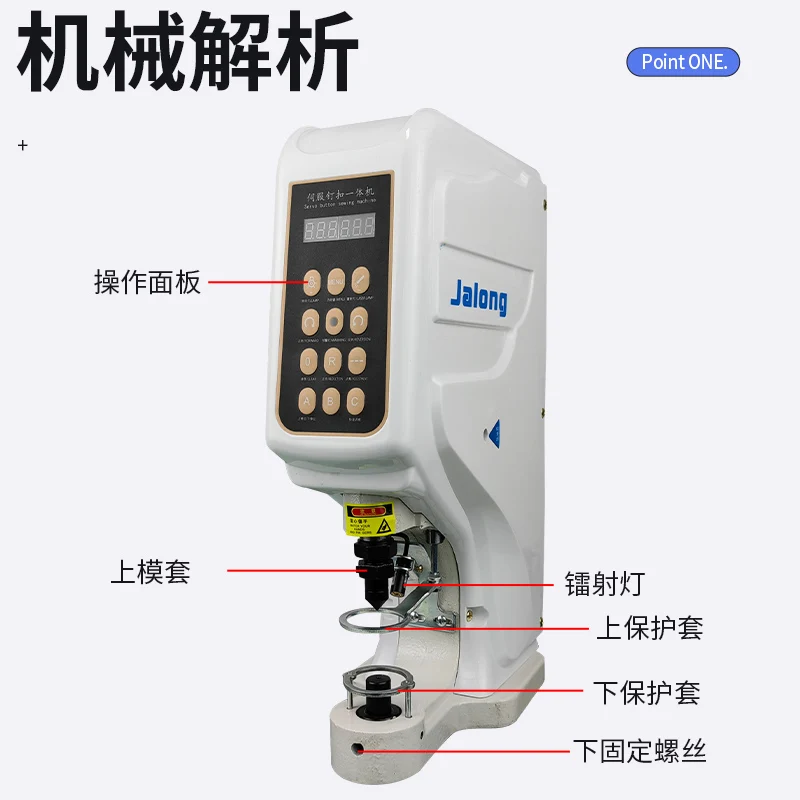 Fully automatic 818 buckle machine, four in one buckle, large white buckle, computer anti knock hand nail buckle machine