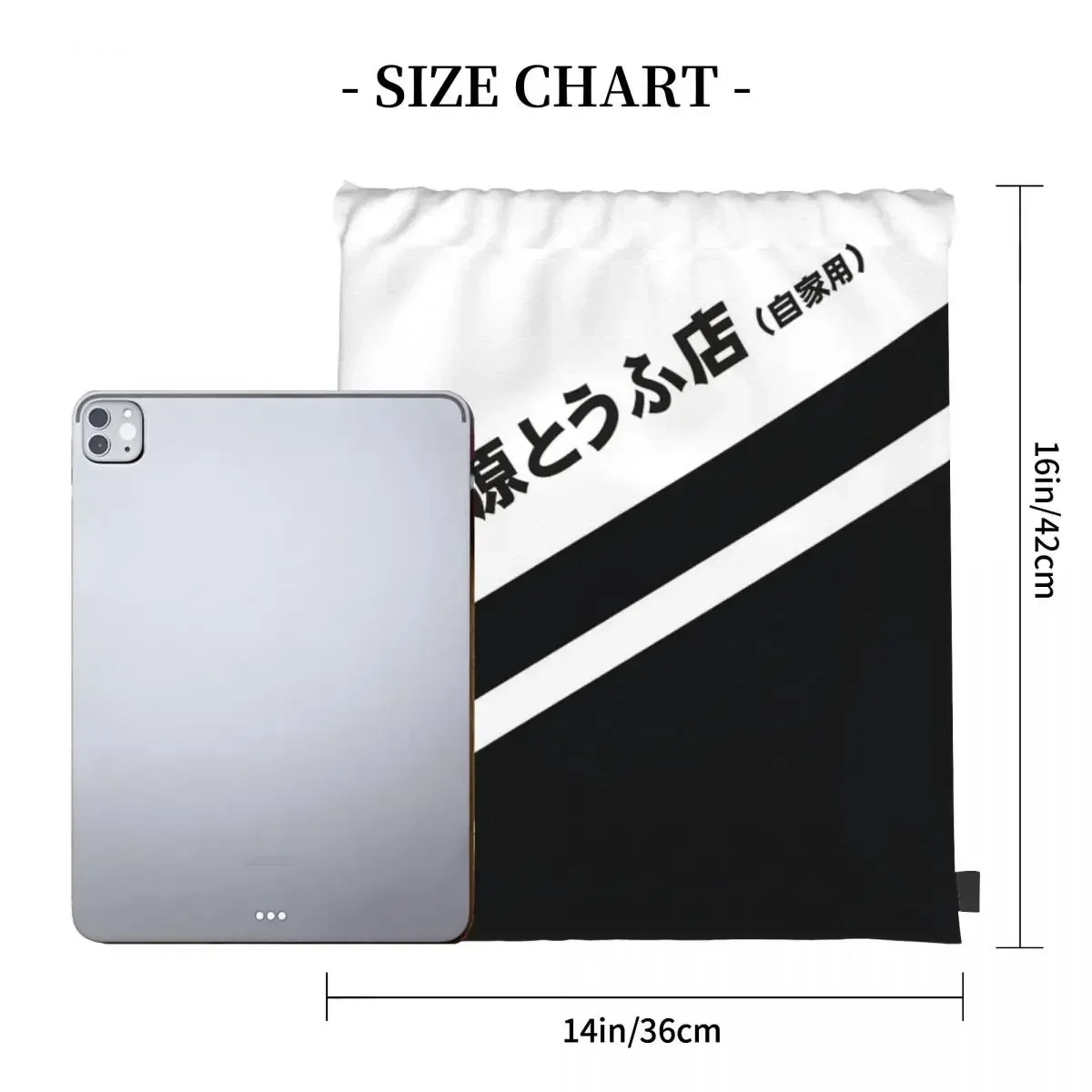 Initial D AE86 Tofu Decal Running In The 90s Backpacks Multi-function Drawstring Bag Sports Bag BookBag For Man Woman Students