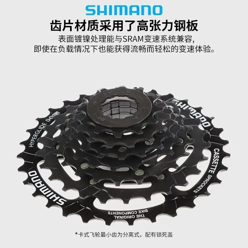 Tourney HG200 7 Speed 12-28T/12-32T Cassette CS-HG200-7 For MTB Mountain Bike Bicycle Rust-resistant Surface Treatmen