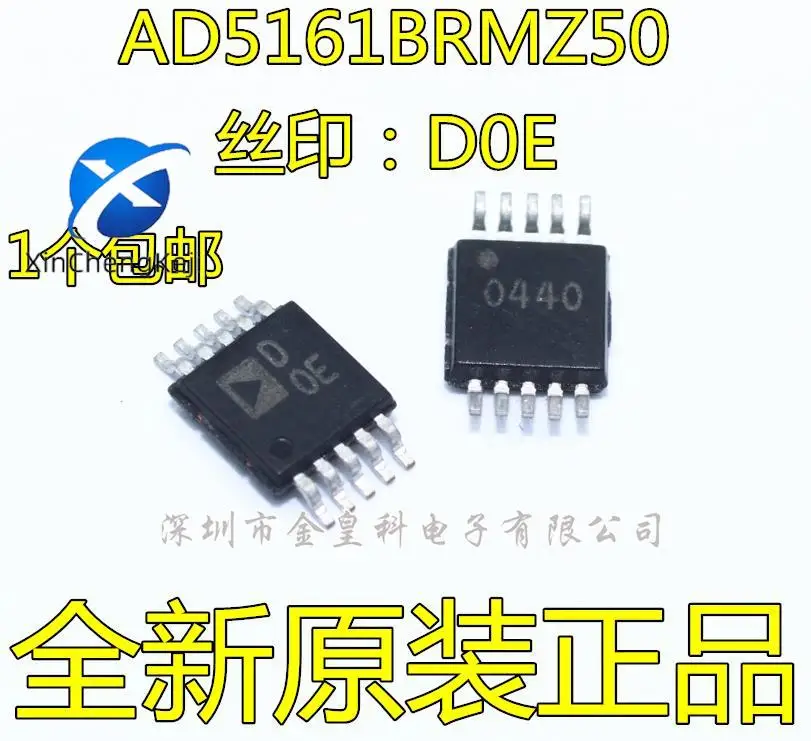 

10 шт. оригинальный новый AD5161BRMZ50-RL7 MSOP-10 шелкография D0E цифровой потенциометр IC