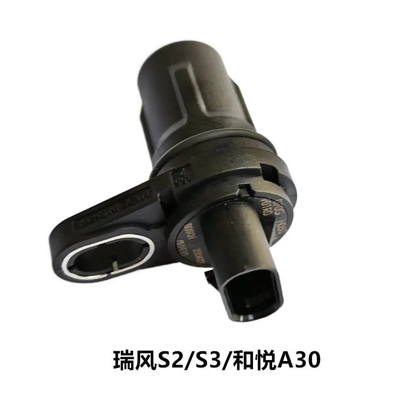 

Оригинальный датчик положения распределительного вала для JAC S3 T5 J4 A30 1026070GH050 F01R00B023