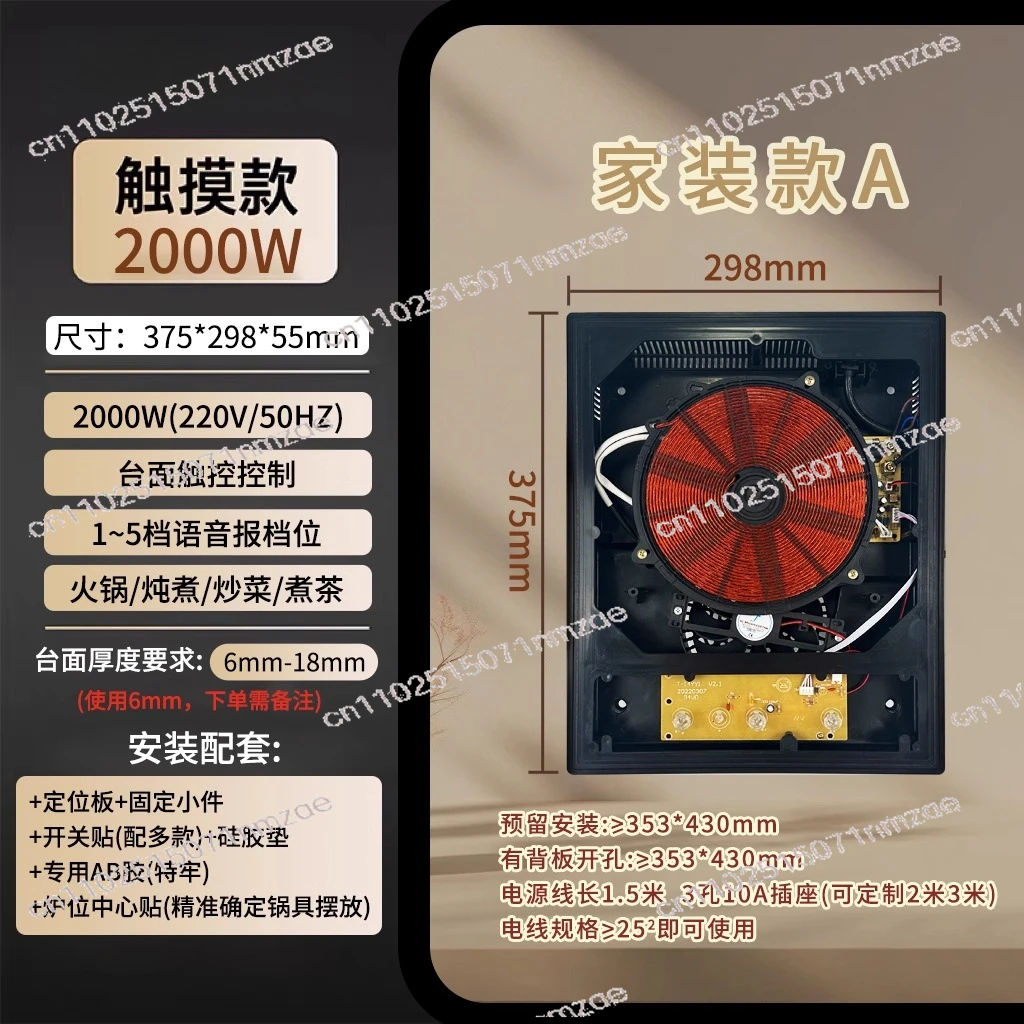 Built-in Touch Control Induction Cooktop for Kitchen Island with Invisible Heating, No Drilling, Hidden Design