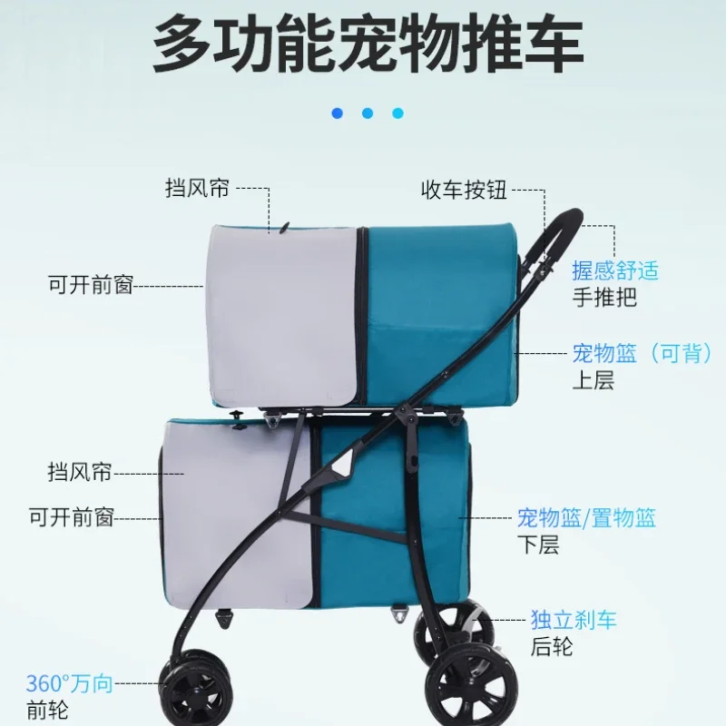 Large Space Double-decker Pet Stroller Outdoor Light and Easy To Fold Cat Dog Trolley Pet Stroller Dog Cart