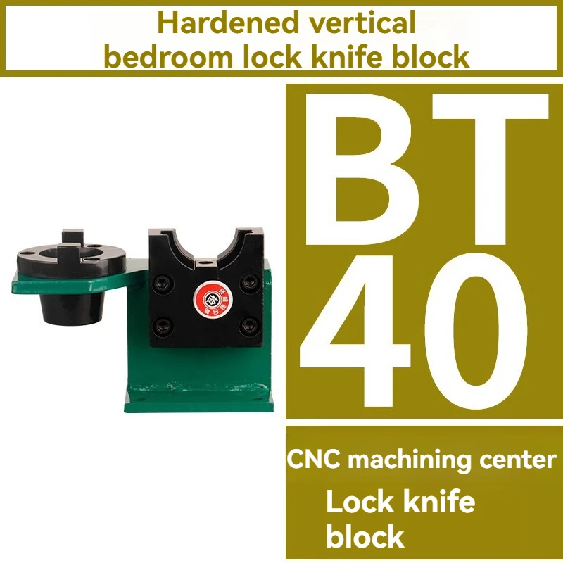 Locking Tool Holder / Discharge Bridge Open Tool Holder / BT / 40/50 / NBT30 / HSK63/50/40 Tool Handle