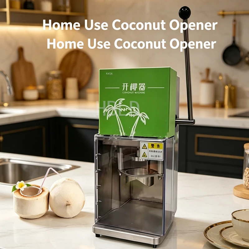 

Многофункциональная коммерческая машина для открывания кокосов - быстрый и точный инструмент для резки и обработки кокосов для производства напитков
