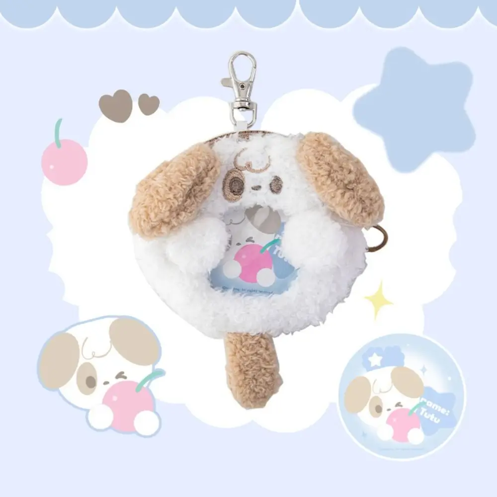 Dog Puppy Card Holder Keychain Cat Fluffy Transparent Badge Ita Bag Plushy Soft Badge Display Plush Pendant Backpack Decor