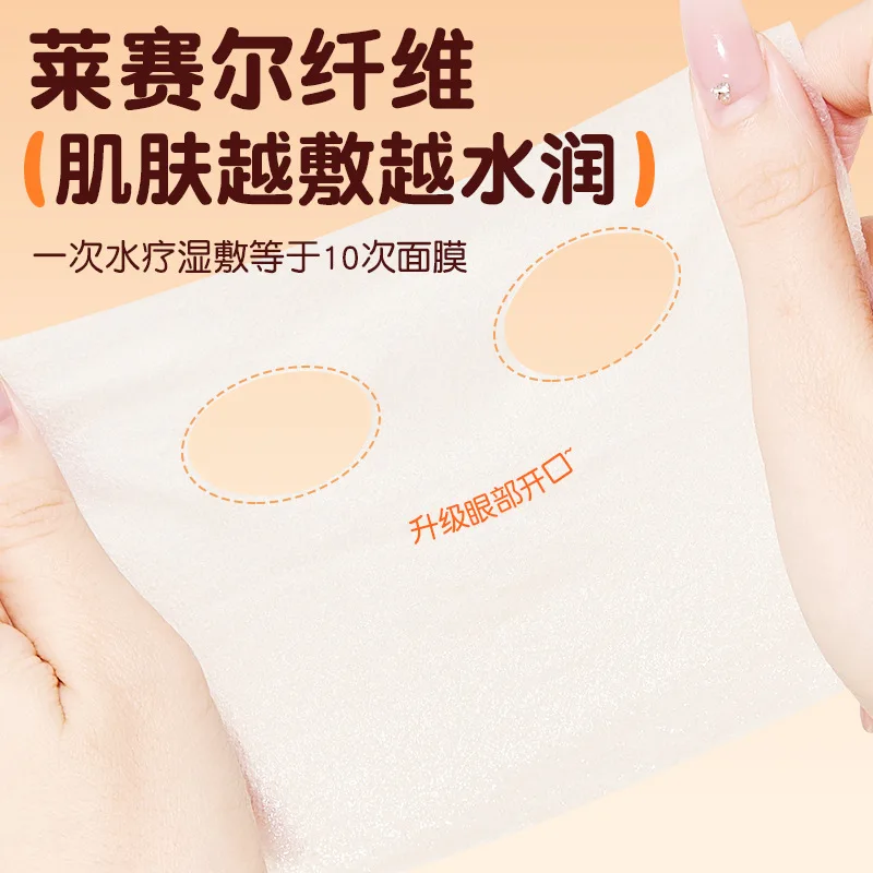 150 قطعة من 3 في 1 وسادات قطنية رطبة ما قبل المكياج للاستعمال مرة واحدة لتنظيف الوجه اليومي وإزالة المكياج وسادات قطنية ورق قناع قابل للتنفس #2