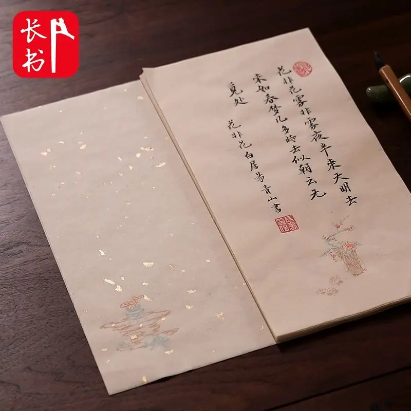 

Long book half-cooked rice paper letter paper imitation Luo Xuan change ancient paper calligraphy paper brush paper