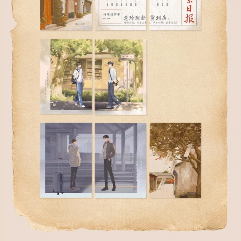 رحب الرياح الجنوبية يو - المؤلف: Lixin Zhu - كتاب خيال نمو الشفاء #4