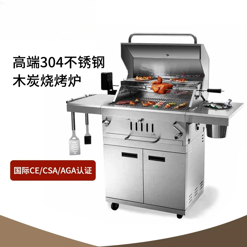 

Thickened 304 stainless steel courtyard barbecue stove, home charcoal stove, outdoor rack, carbon