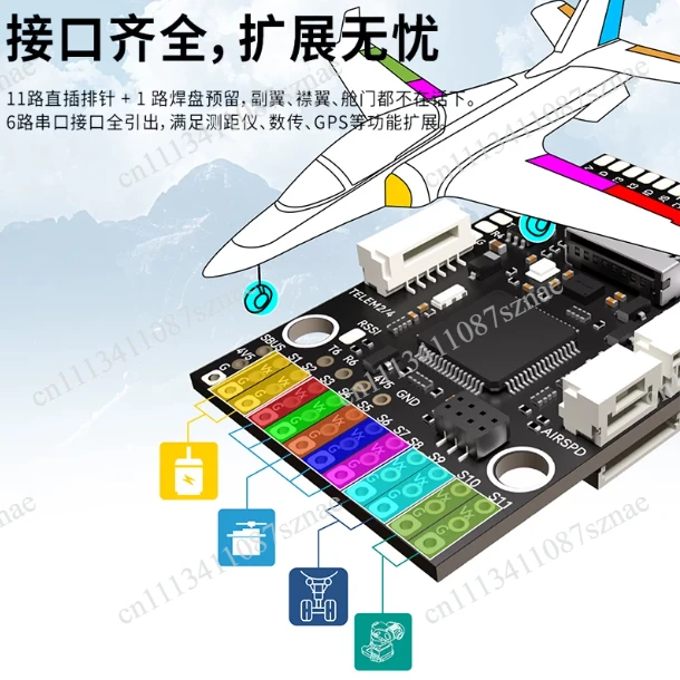 For SpeedyBee F405 WING APP Flight Controller with ICM42688P, 2-6S for RC Fixed Wing Airplane and Model Aircraft