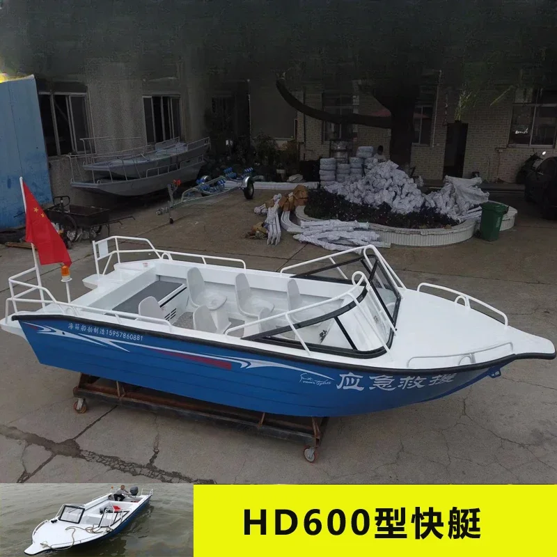 HAIDI/Hai Di Magnesium Aluminum Alloy Fast Boat Yacht Fishing High Speed Boat Fishing External Machine Fast  Open