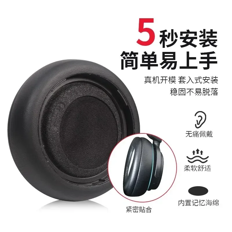 

YAYINCC 1pair Ear Pad For Microsoft Surface 1/2 generation Headset Gamer Replacement Headphones Memory Foam Earpads ，